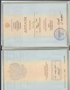 Диплом (1)
