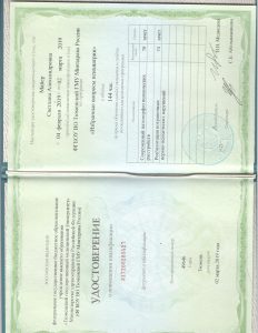 ПК_Пограничные состояни ?
